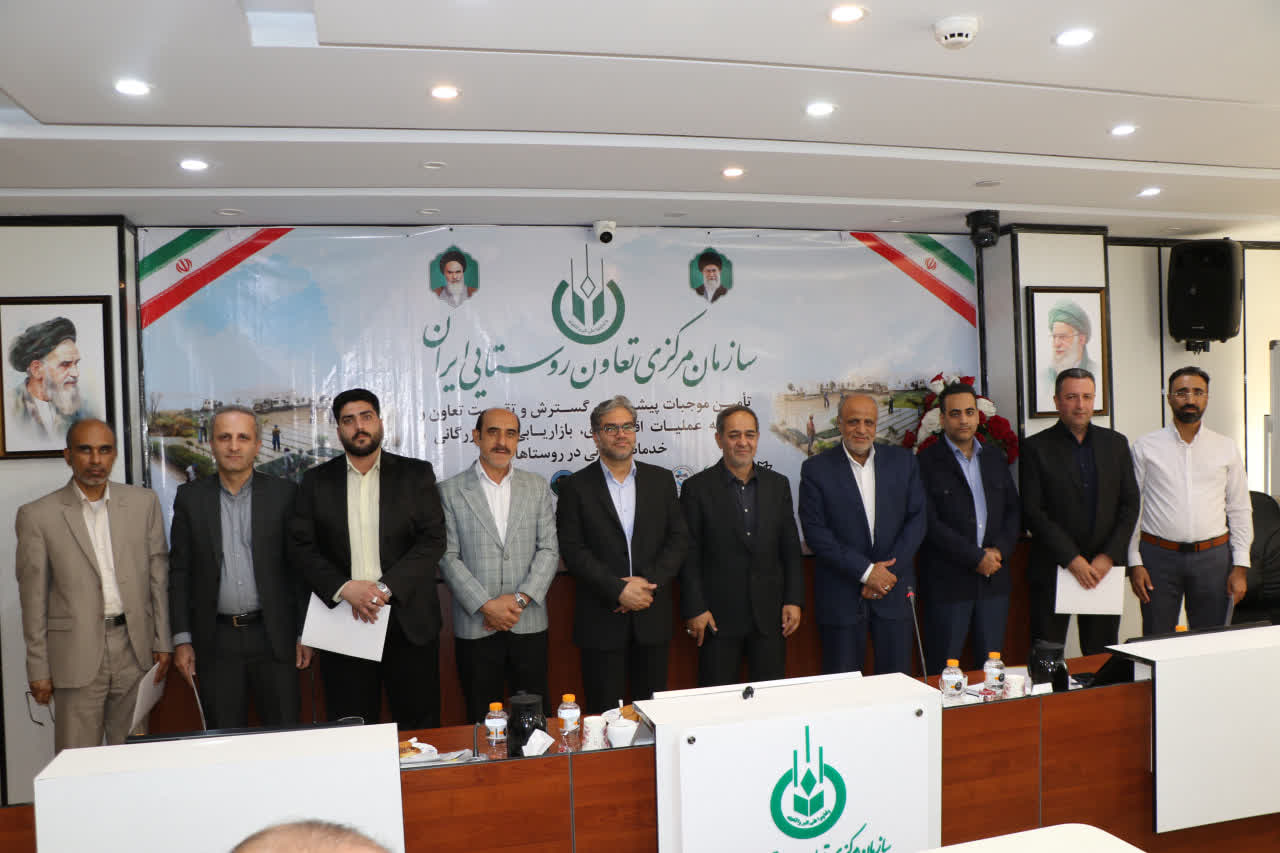 برگزاری گردهمایی و دوره آموزشی مسئولین حراست تعاون روستایی کشور با تأکید بر تقویت نظارت میدانی_1